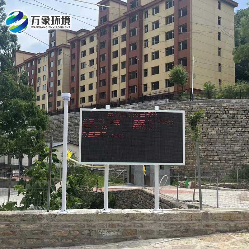 負(fù)氧離子監(jiān)測(cè)系統(tǒng)